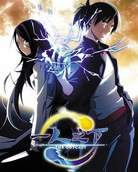 مشاهدة انمي Hitori No Shita الموسم الاول الحلقة 12 مترجمة