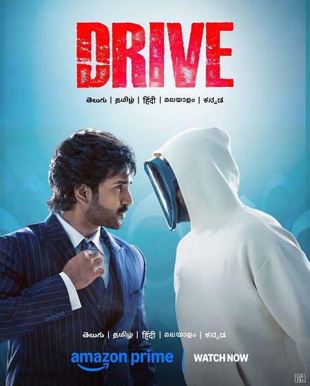 مشاهدة اونلاين فيلم Drive 2025 مترجم