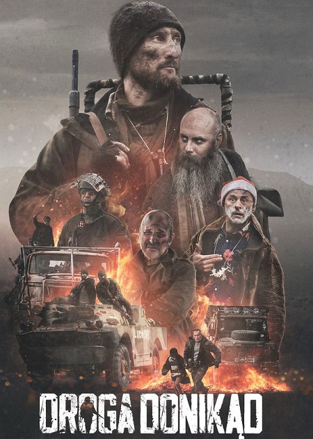 مشاهدة اونلاين فيلم The Road to Nowhere 2025 مترجم