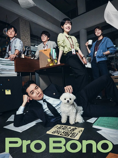 مشاهدة مسلسل مرافعة دون مقابل Pro Bono الحلقة 10 مترجمة