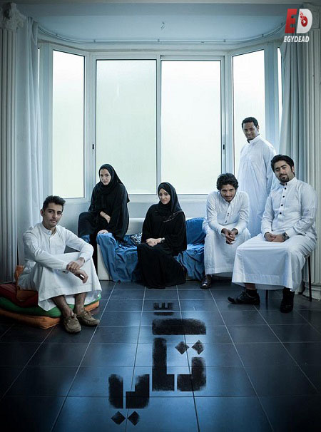 مشاهدة مسلسل تكي الجزء الاول الحلقة 13