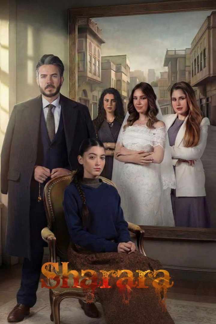 مشاهدة مسلسل شرارة الحلقة 1 الأولى  اونلاين