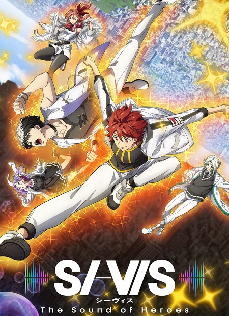 مشاهدة انمي SI VIS The Sound of Heroes الحلقة 20 مترجمة
