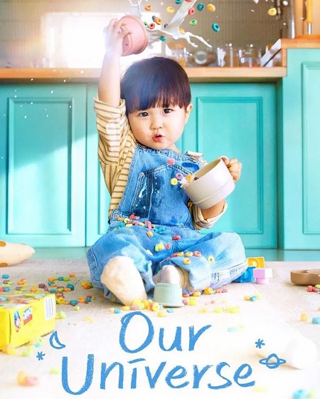 مشاهدة مسلسل كوننا Our Universe الحلقة 4 مترجمة