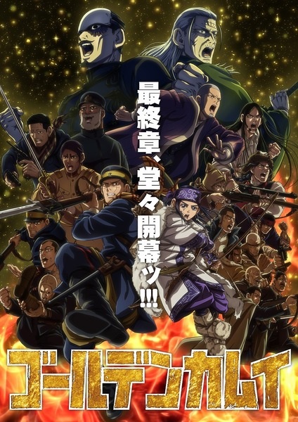 مشاهدة انمي Golden Kamuy الموسم الخامس الحلقة 12 مترجمة
