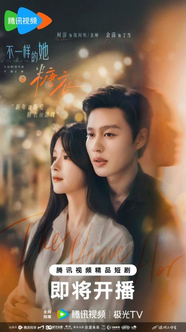 مشاهدة مسلسل السكر والاكاذيب Sugar and Lies الحلقة 24 والاخيرة مترجمة