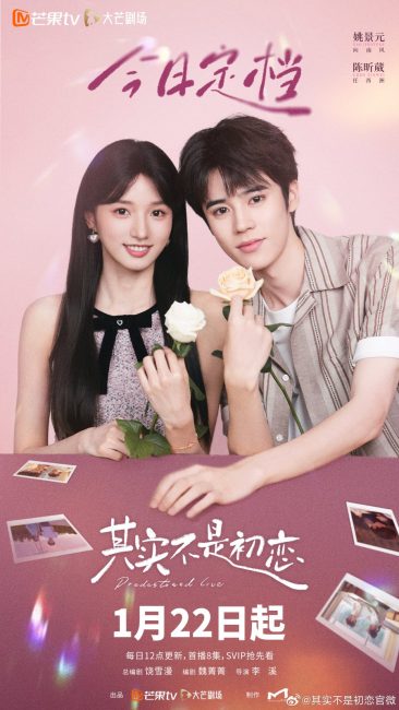 مشاهدة مسلسل الحب المقدر Predestined Love الحلقة 20 مترجمة