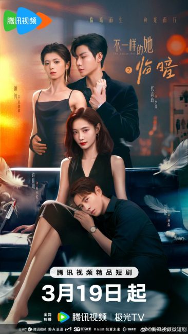 مشاهدة مسلسل الظلام والفجر Dark and Dawn الحلقة 21 مترجمة