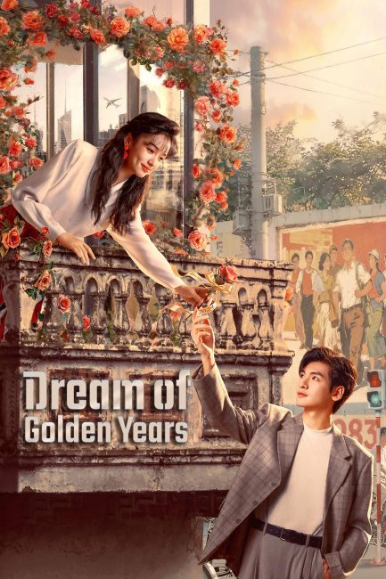 مشاهدة مسلسل حلم السنوات الذهبية Dream of Golden Years الحلقة 15 مترجمة