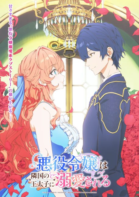 مشاهدة انمي Akuyaku Reijou wa Ringoku no Outaishi ni Dekiai sareru الحلقة 11 مترجمة