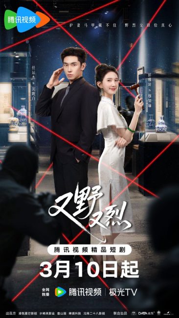 مشاهدة مسلسل العقد فيه اشواك The Contract Has Thorns الحلقة 22 مترجمة