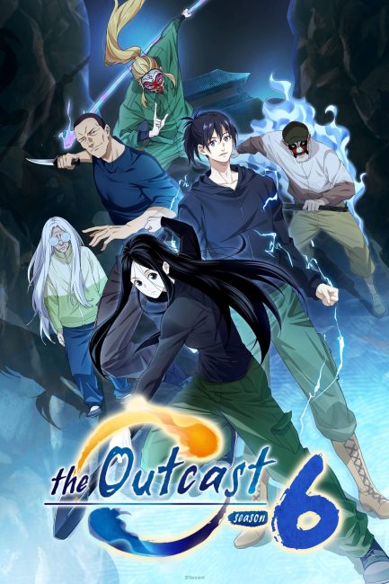 مشاهدة انمي Hitori No Shita The Outcast الموسم السادس الحلقة 12 مترجمة