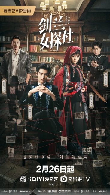 مشاهدة مسلسل نساء رائعات Excellent Women الحلقة 7 مترجمة