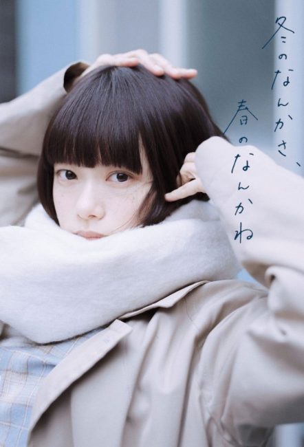 مشاهدة مسلسل ما بين الشتاء والربيع Sounds of Winter الحلقة 7 مترجمة