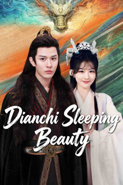 مشاهدة مسلسل ديانتشي الجميلة النائمة Dianchi Sleeping Beauty الحلقة 7 مترجمة